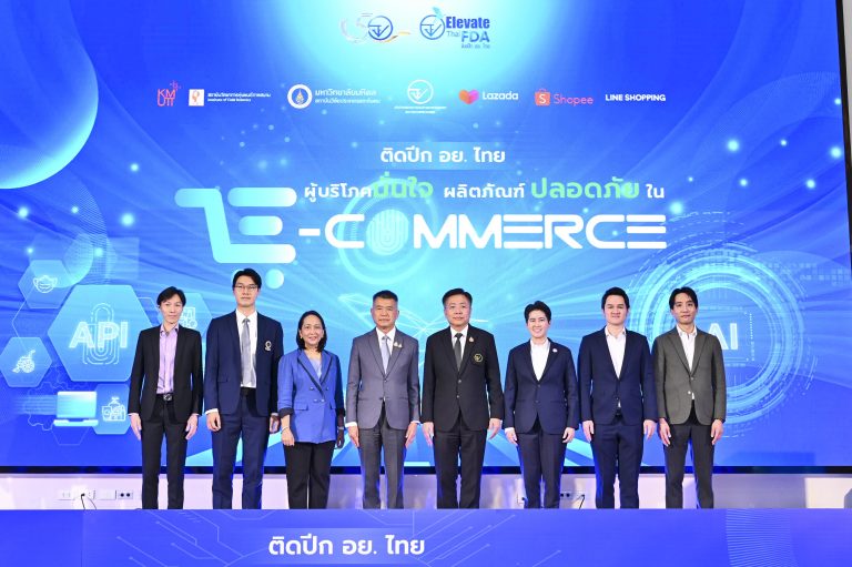 ฟีโบ้ มจธ. เข้ารับโล่เกียรติคุณจาก อย. ร่วมพัฒนา AI ยกระดับความปลอดภัยผู้บริโภคในยุคอี-คอมเมิร์ซ