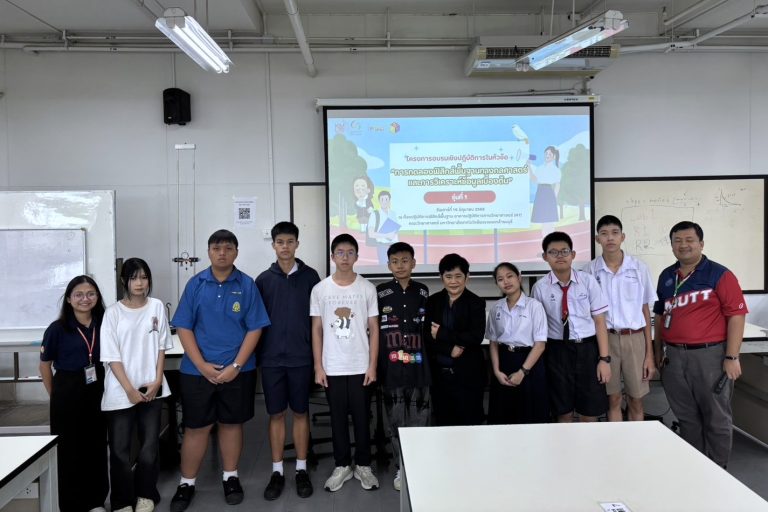 ภาควิชาฟิสิกส์จัดโครงการอบรมเชิงปฏิบัติการ “การทดลองฟิสิกส์พื้นฐานทางกลศาสตร์และการวิเคราะห์ข้อมูลเบื้องต้น” รุ่นที่ 1