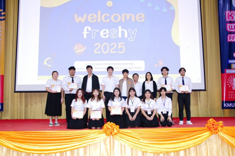 คณะวิทยาศาสตร์จัดกิจกรรมปฐมนิเทศนักศึกษาใหม่ระดับปริญญาตรี ประจำปีการศึกษา 2568 