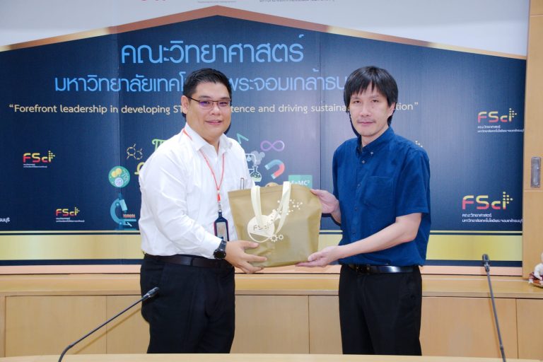 คณะวิทยาศาสตร์ มจธ. ให้การต้อนรับรองอธิการบดีฝ่ายบุคคล หารือนโยบายการพัฒนาทรัพยากรบุคคล 