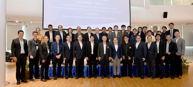 มจธ. เป็นเจ้าภาพจัดการประชุม CIO Digital University Forum ครั้งที่ 25แลกเปลี่ยนแนวปฏิบัติด้าน AI สำหรับมหาวิทยาลัยไทย ภายใต้หัวข้อ “Future-Ready Universities: AI in Practice”