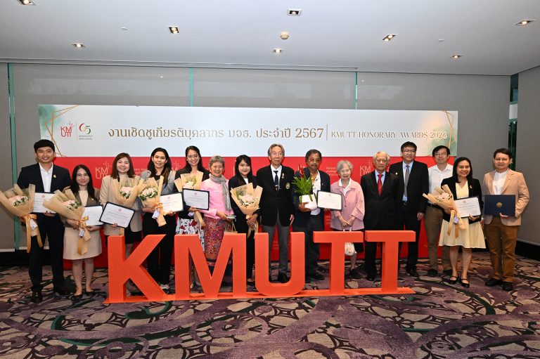 มจธ.จัดงานเชิดชูเกียรติบุคลากร ประจำปี 2567 ชื่นชมและยินดีกับประชาคมที่ร่วมกันสร้างชื่อเสียงให้มหาวิทยาลัยและประเทศ