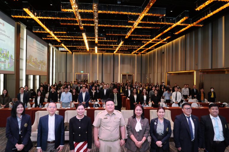 การประชุมรับฟังความคิดเห็นต่อ (ร่าง) แผนแม่บทรองรับการเปลี่ยนแปลงสภาพภูมิอากาศ พ.ศ…