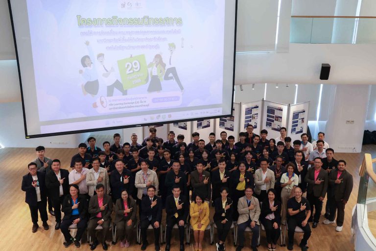 คณะครุศาสตร์อุตสาหกรรมและเทคโนโลยี (มจธ.) จัดกิจกรรมโครงการนิทรรศการ (forum) ภายใต้การขับเคลื่อนของคณะครุศาสตร์อุตสาหกรรมและเทคโนโลยี มหาวิทยาลัยพี่เลี้ยงให้กับวิทยาลัยอาชีวศึกษาเทคโนโลยีฐานวิทยาศาสตร์ (ชลบุรี) 