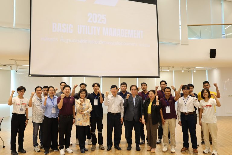 มจธ. เปิดหลักสูตร “Basic Utility Management” รุ่นที่ 2 เสริมทักษะระบบวิศวกรรมอาคารให้บุคลากรสายงาน O&M ร่วมมือสยามพิวรรธน์-อคาเดมี พัฒนากำลังคนยุคใหม่ 