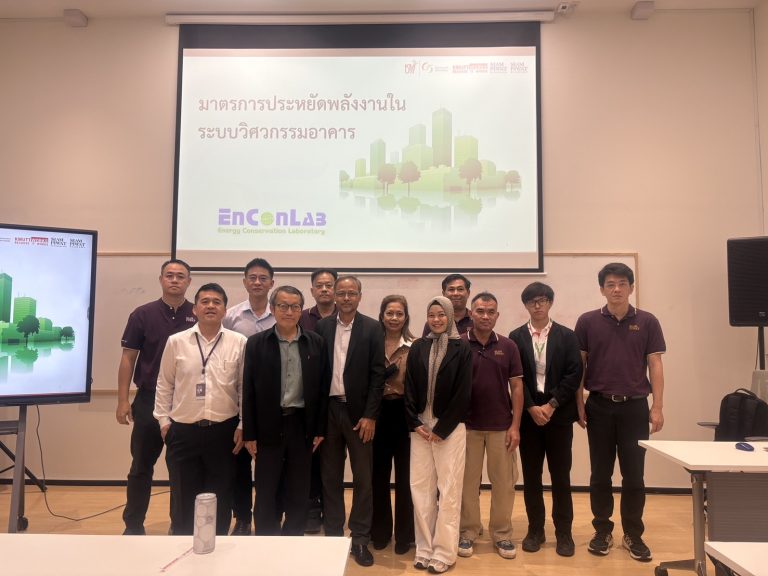 KMUTTWORKS มหาวิทยาลัยเทคโนโลยีพระจอมเกล้าธนบุรี ร่วมกับ บริษัท สยามพิวรรธน์ จำกัด เดินหน้าขับเคลื่อนความร่วมมืออย่างต่อเนื่อง จัดอบรมเชิงปฏิบัติการ “มาตรการประหยัดพลังงานในระบบวิศวกรรมอาคาร” ภายใต้โครงการเสริมสร้างความรู้ด้านพลังงานแก่บุคลากรฝ่ายวิศวกรรมและอาคารจากหน่วยงานพันธมิตร