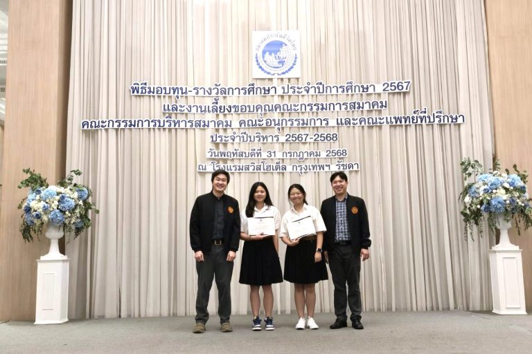 คณะวิทยาศาสตร์ มจธ. ขอแสดงความยินดีกับนักศึกษาที่ได้รับทุนการศึกษาจากสมาคมประกันชีวิตไทย ประจำปีการศึกษา 2567 