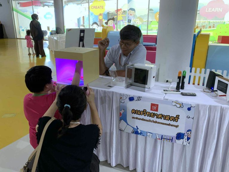 คณะวิทยาศาสตร์จัดนิทรรศการเพื่อเยาวชน ในงานเทศกาลวิทยาศาสตร์ “วิทย์สนุก ปลุกปัญญา Science Week 2025” 