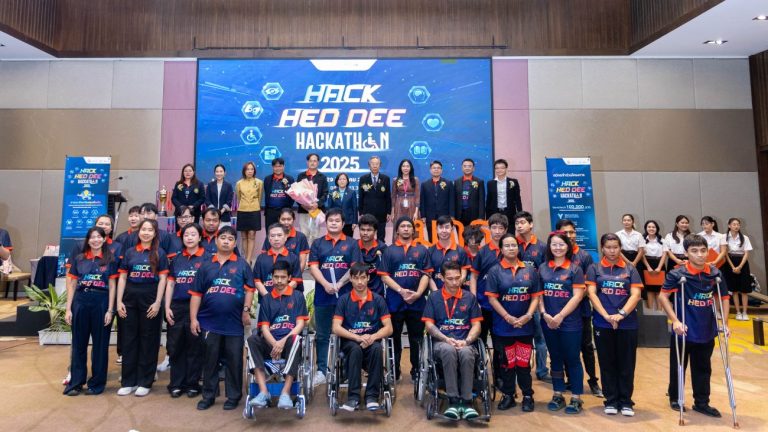 มจธ. จัดแข่งขัน Hackathon โครงการ “Hack Hed Dee” ระดมไอเดีย–นวัตกรรม ส่งเสริมการทำงานในองค์กรของคนพิการ