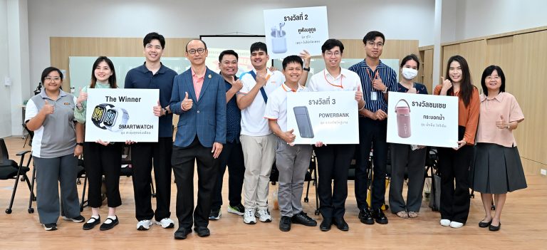 มอบรางวัล กิจกรรม KMUTT Generative AI Competition Season 2