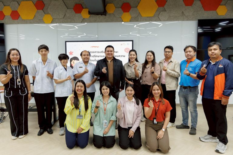 คณะครุศาสตร์อุตสาหกรรมและเทคโนโลยี มจธ. จัดกิจกรรมการอบรมเชิงพัฒนาศักยภาพ ภายใต้โครงการเสริมสร้างทักษะการให้คำปรึกษาและการเตรียมความพร้อมในการนิเทศนักศึกษา 
