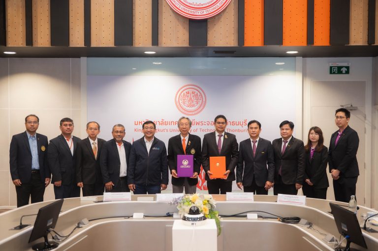 พิธีลงนามบันทึกความเข้าใจ (MOU) ความร่วมมือโครงการจัดการพลังงานในองค์กรด้วยระบบดิจิทัล ระหว่าง มหาวิทยาลัยเทคโนโลยีพระจอมเกล้าธนบุรี กับ การไฟฟ้าส่วนภูมิภาค