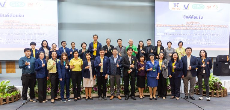 สำนักงานคณะกรรมการส่งเสริมวิทยาศาสตร์ วิจัยและนวัตกรรม (สกสว.)เยี่ยมชมโรงงานและห้องปฎิบัติของหน่วยงานโรงงานต้นแบบผลิตยาชีววัตถุแห่งชาติ (NBF) มหาวิทยาลัยเทคโนโลยีพระจอมเกล้าธนบุรี (มจธ.)