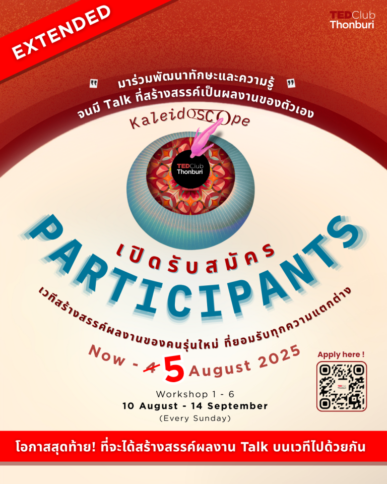 TEDClubThonburi SS3