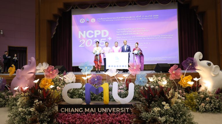 📣 มจธ. รับมอบธงเจ้าภาพงานสัมมนาวิชาการระดับชาติด้านคนพิการ ครั้งที่ 18 NCPD 2026 