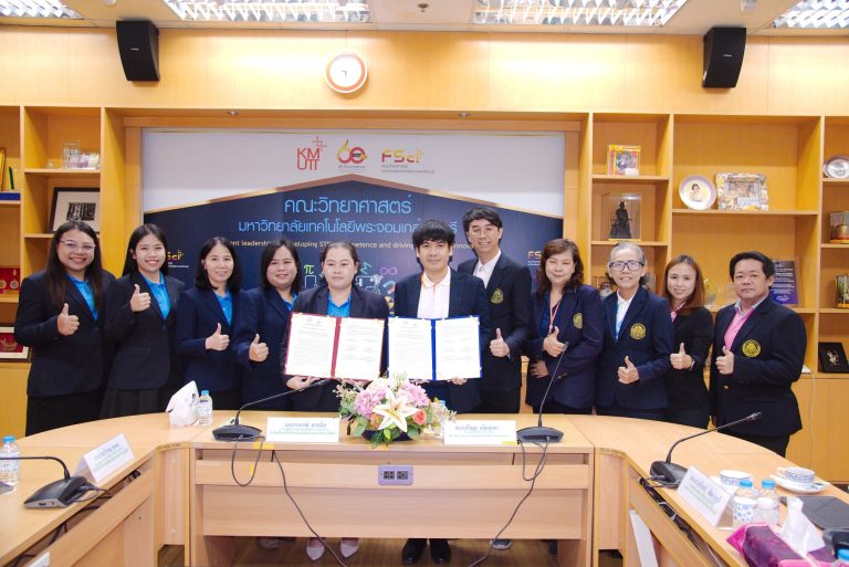 คณะวิทยาศาสตร์ มจธ. ลงนามความร่วมมือทางวิชาการและแลกเปลี่ยนบุคลากรทางการศึกษาร่วมกับโรงเรียนทีปังกรวิทยาพัฒน์ (มัธยมวัดหัตถสารเกษตร) ในพระราชูปถัมภ์ฯ 