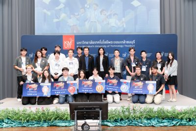 🌷ประกาศผลรางวัล R2M#13 กิจกรรมการแข่งขันนำเสนอ โครงการเส้นทางสู่นวัตวณิชย์ (Research to Market: R2M) ครั้งที่ 13 ระดับมหาวิทยาลัย