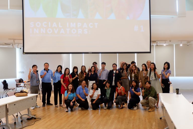 การนำเสนอผลการดำเนินงาน และปิดโครงการอบรมเชิงปฏิบัติการ หลักสูตร “Social Impact Innovators: พัฒนาแนวทางการประเมินผลกระทบที่มีประสิทธิภาพ” รุ่นที่ 1 