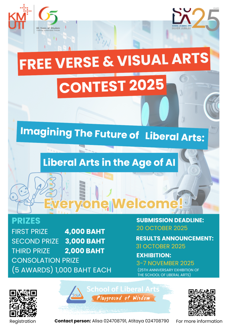 FREE VERSE & VISUAL ARTS CONTEST 2025 หัวข้อ: Imagining the Future of Liberal Arts: Liberal Arts in the Age of AI