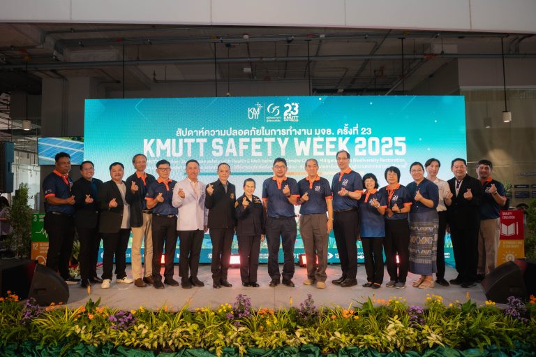 มจธ. จัดงานสัปดาห์ความปลอดภัยในการทำงาน มจธ. ครั้งที่ 23 “มจธ.มุ่งสร้างเสริมสุขภาวะและความปลอดภัยให้ยั่งยืน ใส่ใจการอนุรักษ์พลังงาน สิ่งแวดล้อม ส่งเสริมการลดคาร์บอนและฟื้นฟูความหลากหลายทางชีวภาพ” 