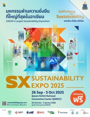 เชิญร่วมงาน SX Sustainability Expo 2025
