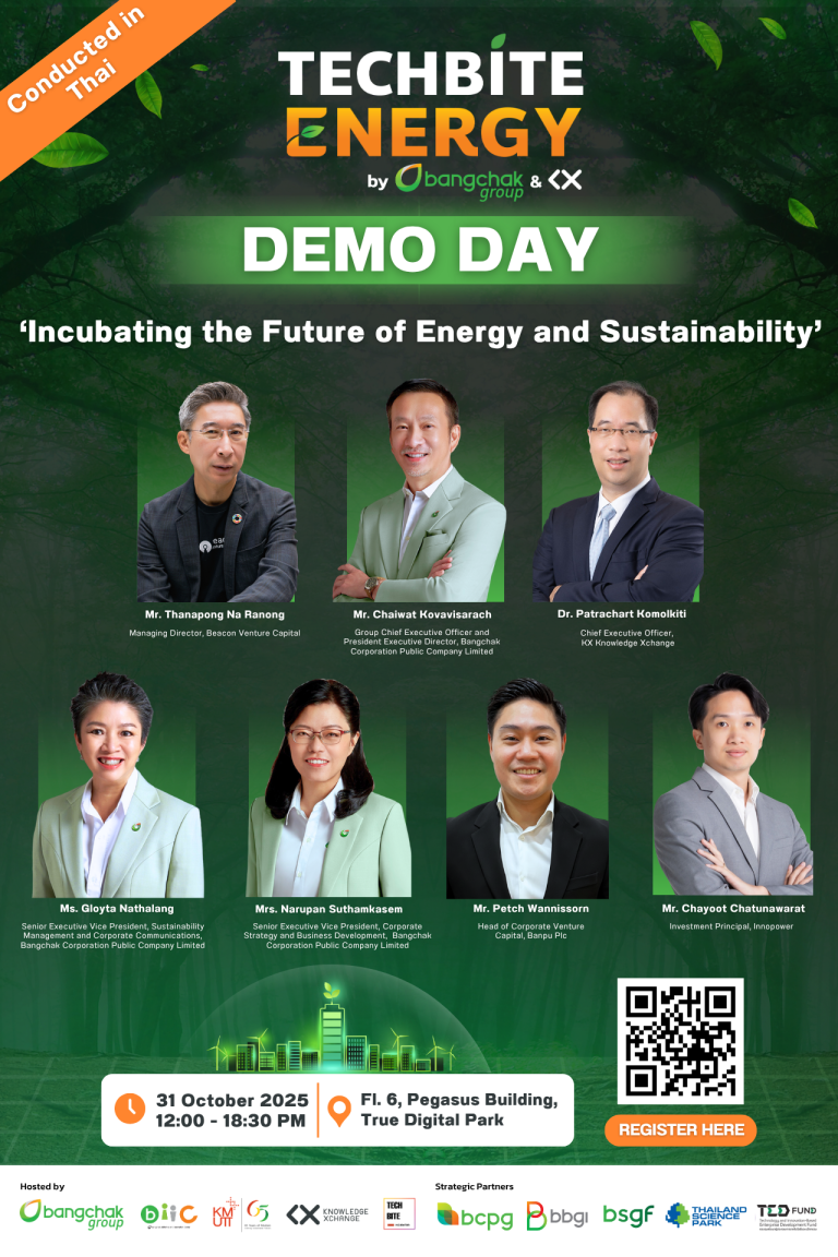 ก้าวสู่ยุคใหม่ของ #นวัตกรรมพลังงาน และ #ธุรกิจยั่งยืน กับเวที TECHBITE Energy Demo Day