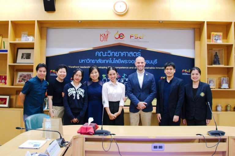 คณะวิทยาศาสตร์ มจธ. ให้การต้อนรับคณะอาจารย์จาก Curtin University ประเทศออสเตรเลีย เพื่อหารือความร่วมมือทางวิชาการและการแลกเปลี่ยนระหว่างสถาบัน 
