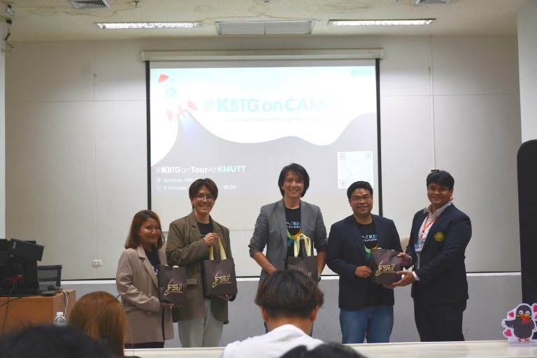 คณะวิทยาศาสตร์ มจธ. ร่วมกับ ร่วมกับบริษัท กสิกร บิซิเนส-เทคโนโลยี กรุ๊ป จำกัด จัดโครงการพัฒนาทักษะนักศึกษา ในหัวข้อการอบรม “Cyber Security and IT Governance in Finance” และ“Career Tips & Tricks” 