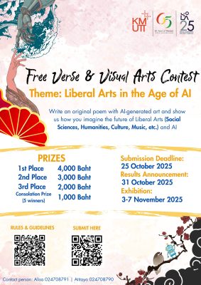 🎨✨ FREE VERSE & VISUAL ARTS CONTEST 2025 ✨🎨