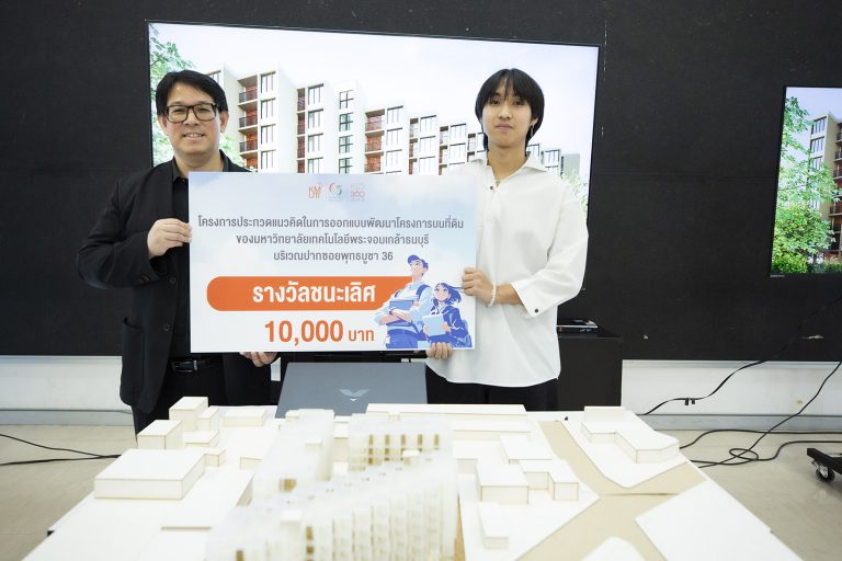 มจธ. บูรณาการการเรียนรู้กับการพัฒนาพื้นที่จริง – นักศึกษาสถาปัตย์โชว์ผลงานออกแบบ ‘Integrated Living and Learning’