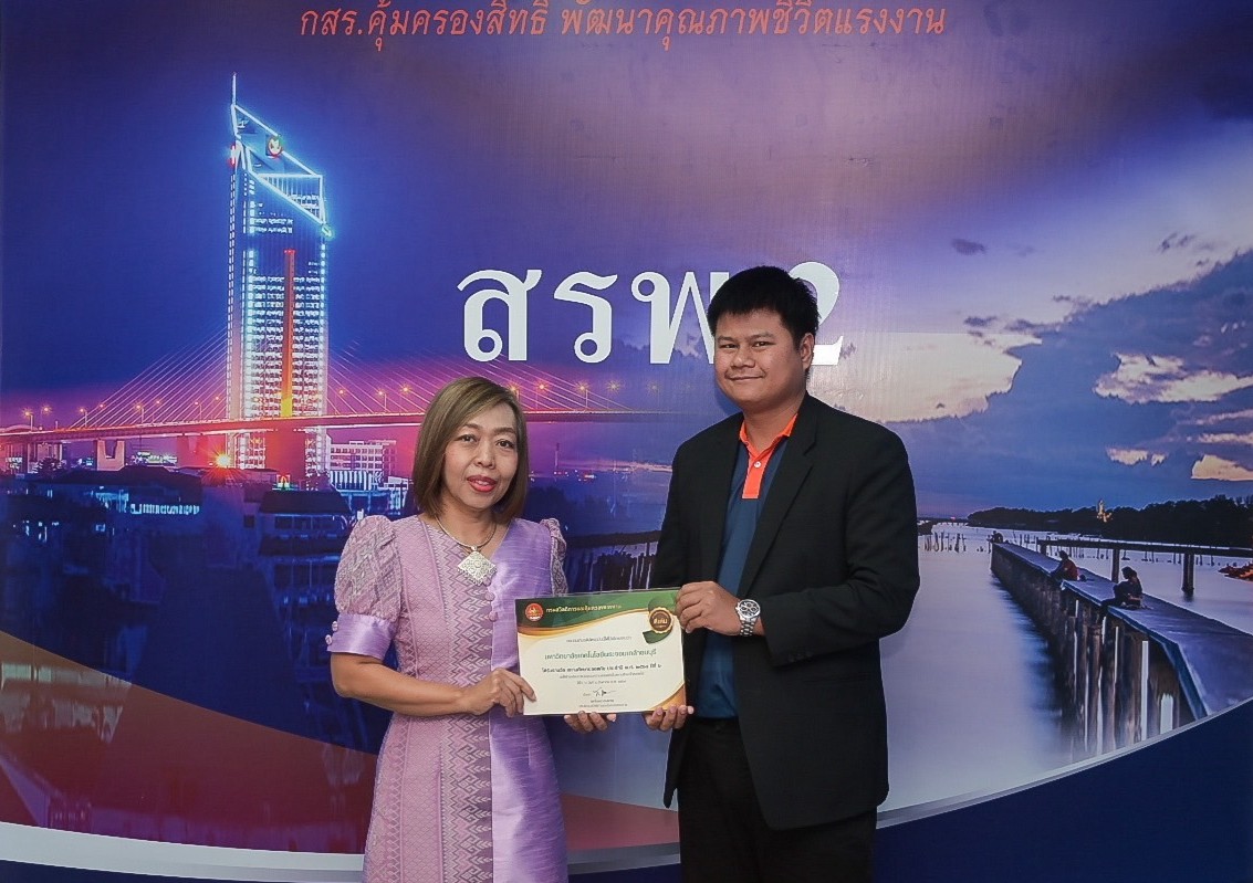 มจธ. สถานศึกษาปลอดภัยดีเด่น 6 ปีซ้อน (ในปี 2563-2568)  