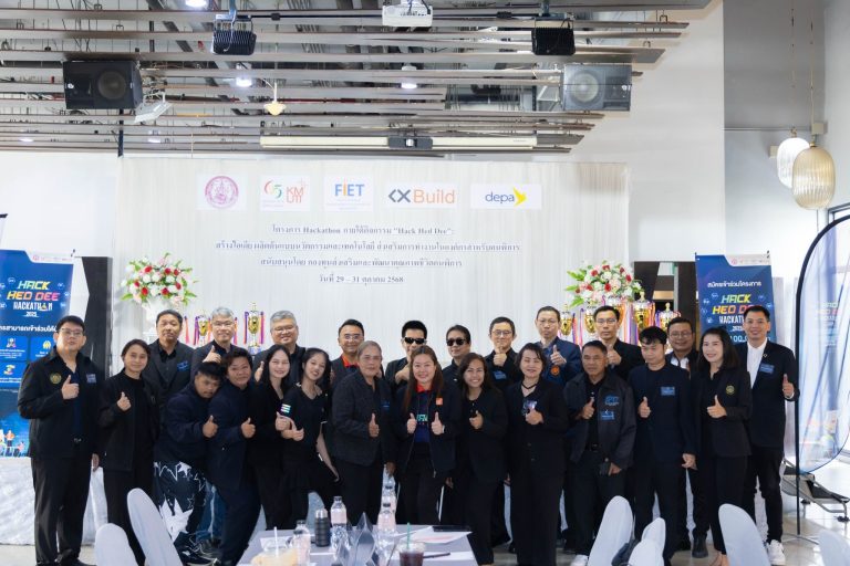 คณะครุศาสตร์อุตสาหกรรมและเทคโนโลยี มจธ. ร่วมจัดโครงการ “Hack Hed Dee 2025” เวทีสร้างสรรค์นวัตกรรมเพื่อการทำงานที่เท่าเทียม 
