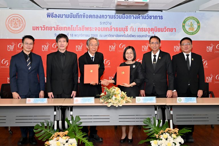 มจธ. จับมือกรมอุตุนิยมวิทยา ลงนามความร่วมมือพัฒนางานวิชาการและนวัตกรรมด้านสภาพอากาศ