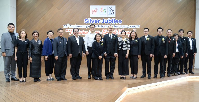 งานครบรอบ 25 ปี แห่งการก่อตั้ง คณะศิลปศาสตร์ ภายใต้แนวคิด “Thriving in an Era of Change”