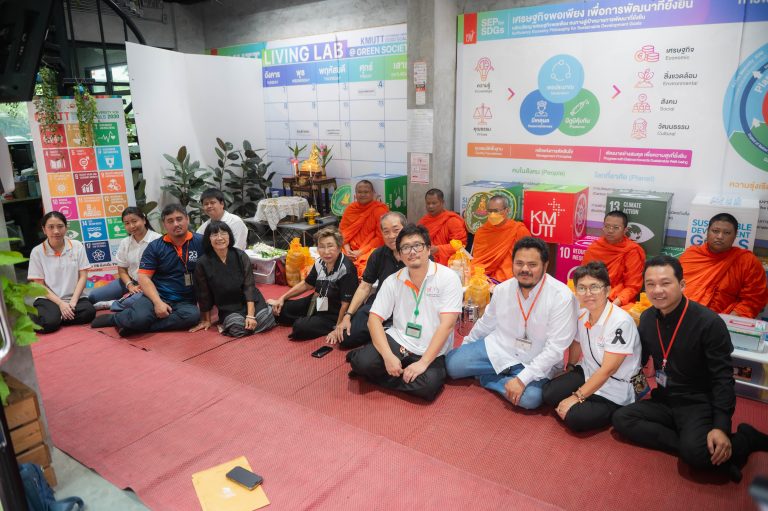ทำบุญครบรอบ 26 ปี แห่งการก่อตั้ง ศูนย์ EESH 
