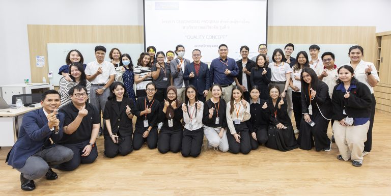 มจธ. จัดโครงการ Onboarding Program รุ่นที่ 9 เสริมแนวคิดคุณภาพต้อนรับพนักงานใหม่สู่การเป็นกำลังสำคัญขององค์กร