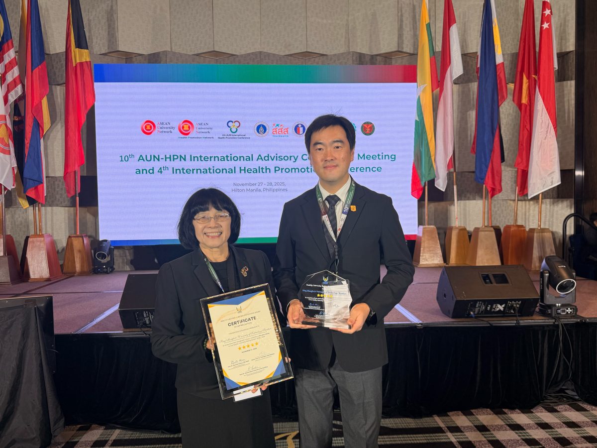 มจธ. คว้า 5 ดาวต่อเนื่องเป็นปีที่ 2 รับรางวัล “มหาวิทยาลัยสร้างเสริมสุขภาพ” จากเวทีอาเซียน HURS 2024