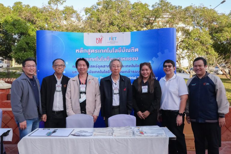 สาขาวิชาเทคโนโลยีอุตสาหกรรม คณะครุศาสตร์อุตสาหกรรมและเทคโนโลยี มหาวิทยาลัยเทคโนโลยีพระจอมเกล้าธนบุรี เข้าร่วมกิจกรรมมดตะวันตกสัมพันธ์ ครั้งที่ 1 ณ จังหวัดราชบุรี  