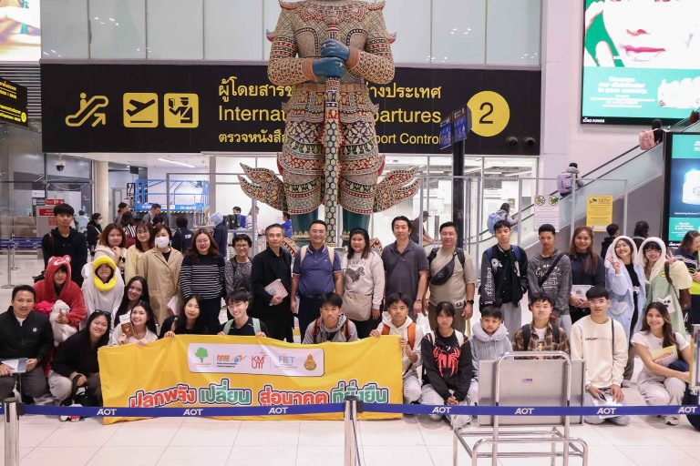 คณะครุศาสตร์อุตสาหกรรมและเทคโนโลยี มจธ. จัดโครงการศึกษาดูงาน ณ ประเทศไต้หวัน ภายใต้โครงการ “ปลุกพลังเปลี่ยน สู่อนาคตที่ยั่งยืน” 