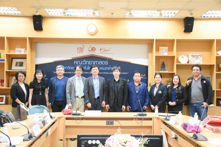 คณะวิทยาศาสตร์ มจธ. ต้อนรับคณะผู้แทนจาก National Taiwan University of Science and Technology เพื่อกระชับความร่วมมือด้าน Student Mobility และ Research Collaboration 