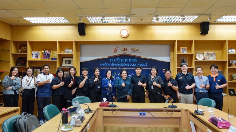 คณะวิทยาศาสตร์ จัดกิจกรรมแลกเปลี่ยนเรียนรู้และประชุมชี้แจงโครงสร้างหมวดศึกษาทั่วไปและรายวิชาภาษาอังกฤษ สำหรับการปรับปรุงหลักสูตรปีการศึกษา 2570 
