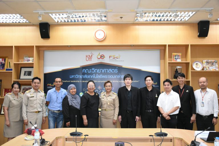 คณะวิทยาศาสตร์ มจธ. จัดประชุมขับเคลื่อนยุทธศาสตร์ “สามเหลี่ยมเขยื้อนภูเขา : สร้างความรู้ สร้างชุมชน” มุ่งพัฒนาอาชีพและรายได้ชุมชนทุ่งครุอย่างยั่งยืน 