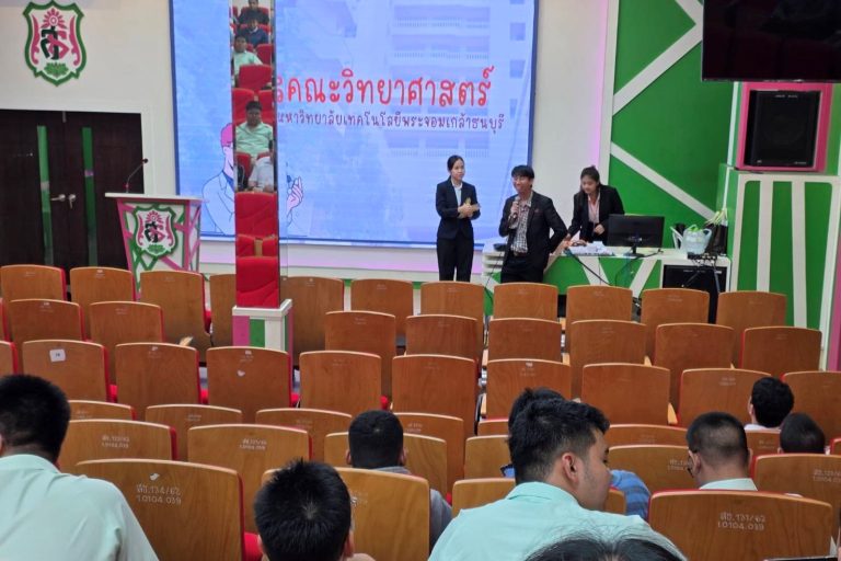 คณะวิทยาศาสตร์ มจธ. แนะแนวการศึกษาแก่นักเรียนโรงเรียนวัดสุทธิวราราม 