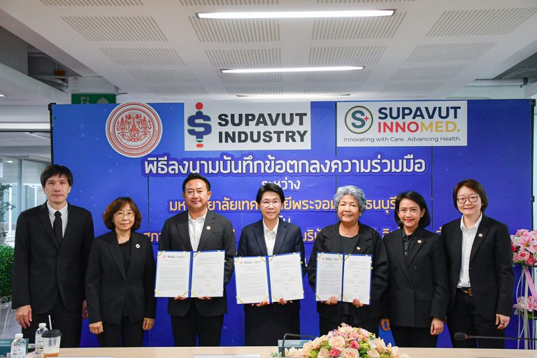 คณะวิทยาศาสตร์ มจธ. จัดพิธีลงนามบันทึกข้อตกลงความร่วมมือทางวิชาการและการวิจัย ร่วมกับ บริษัท สุภาวุฒิ อินดัสทรี จำกัด และ บริษัท สุภาวุฒิ อินโนเมด จำกัด เสริมสร้างกำลังคนและนวัตกรรมสู่อนาคต