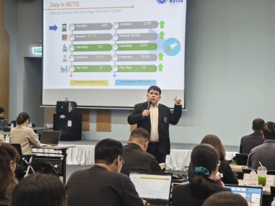 สำนักอุทยานวิทยาศาสตร์และอุตสาหกรรม มจธ. จัดอบรมเชิงปฏิบัติการเพื่อเพิ่มศักยภาพบุคลากรด้านการใช้งานระบบ NSTIS