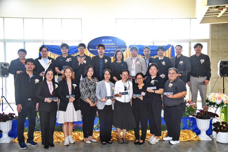 คณะวิทยาศาสตร์ มจธ. จัดกิจกรรมเทศกาลวันขึ้นปีใหม่ และเชิดชูเกียรติอาจารย์/บุคลากรได้รับรางวัล และการดำรงตำแหน่งทางวิชาการ ประจำปี พ.ศ. 2569 