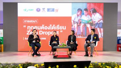 มจธ. ราชบุรี เปิดโมเดล “อาสาสมัครการศึกษาหมู่บ้าน (อศม.)” กลไกหยุดเด็กหลุดจากระบบ สู่เป้าหมาย Thailand Zero Dropout