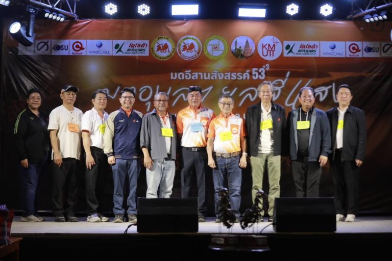 อธิการบดี มจธ. นำทีมผู้บริหาร ร่วมงาน “มดอีสานสังสรรค์ 53+3”