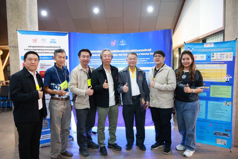 คณะครุศาสตร์อุตสาหกรรมฯ มจธ. จัดโครงการ FIET Connect with alumni for research and services ครั้งที่ 1 Ubon Ratchathani และเข้าร่วมกิจกรรมมดอีสานสังสรรค์ 53+3 เดินหน้า Upskill/Reskill ผ่านแพลตฟอร์ม Fiet Connect พร้อมผนึกพลังศิษย์เก่าเปิดประตูสู่ ป.ตรี แบบบูรณาการ   
