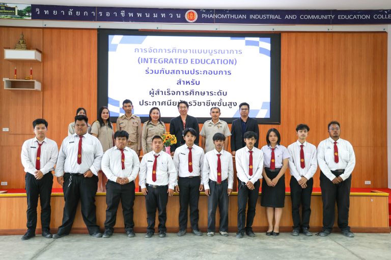 คณะครุศาสตร์อุตสาหกรรมและเทคโนโลยี มหาวิทยาลัยเทคโนโลยีพระจอมเกล้าธนบุรี เข้าพบผู้บริหารและคณะครู ณ วิทยาลัยการอาชีพพนมทวน ในการหารือความร่วมมือทางวิชาการ 
